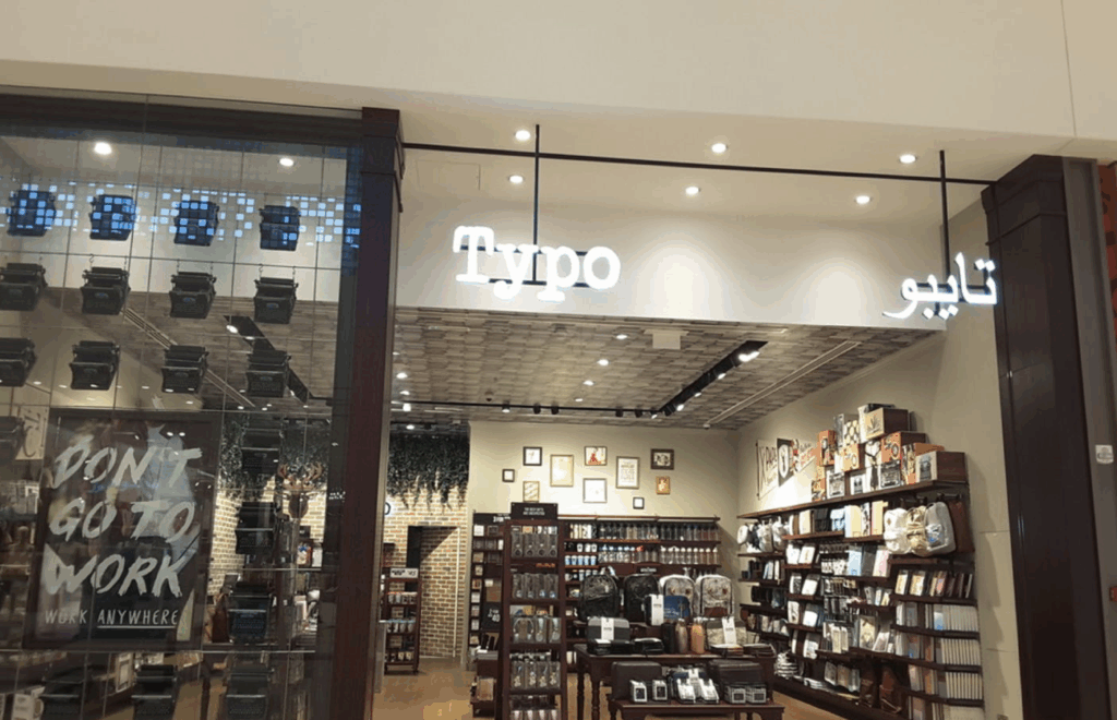 Typo