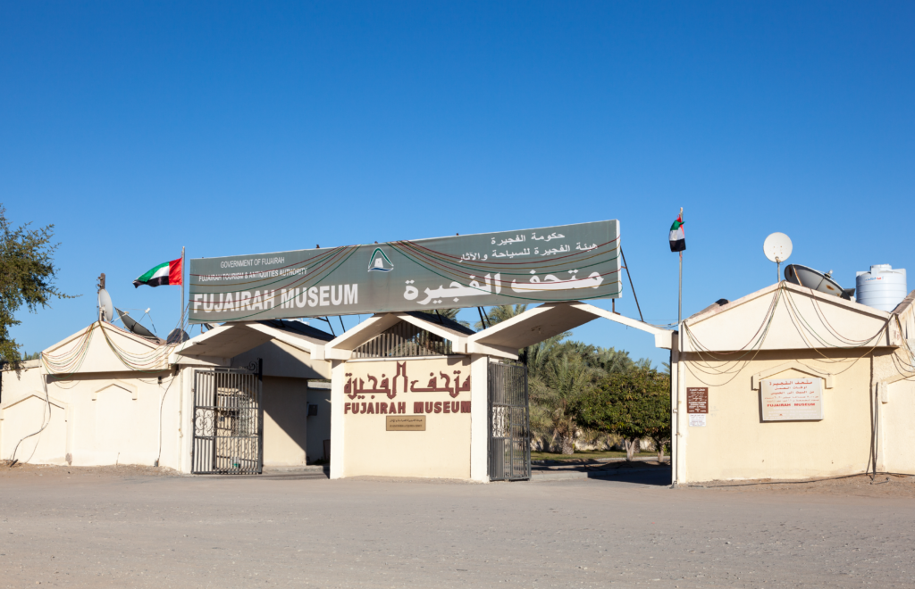 Fujairah Museum