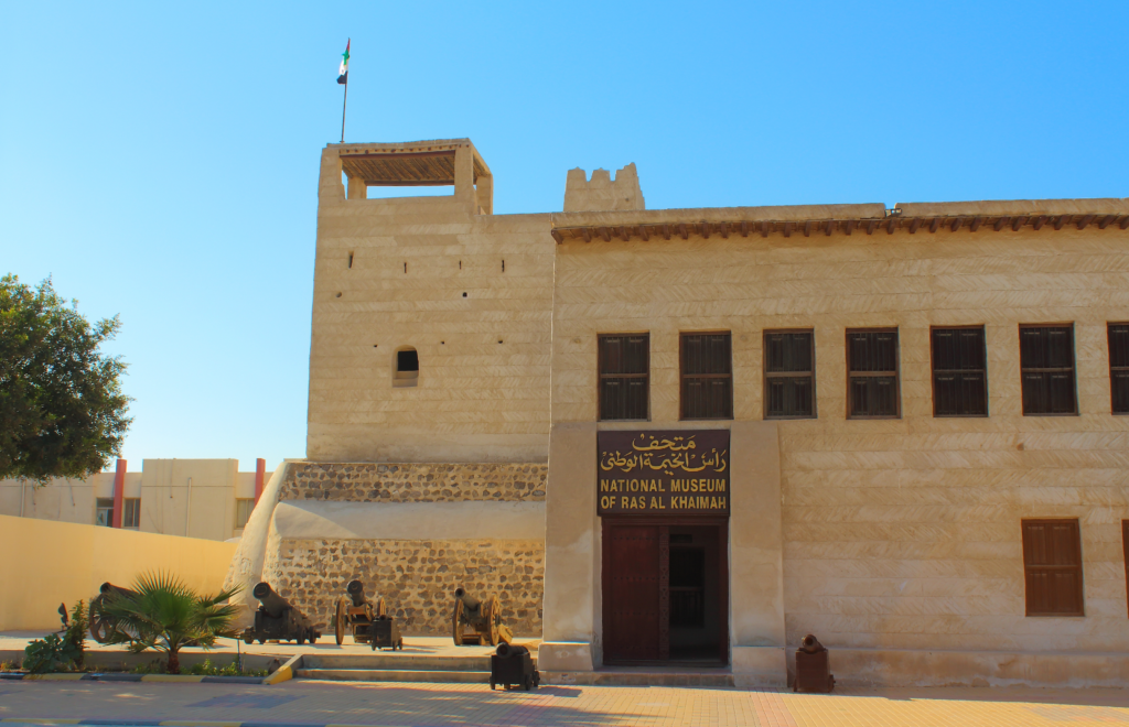 Ras Al Khaimah National Museum