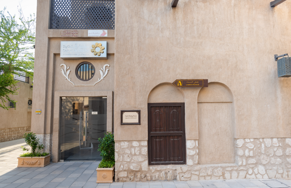 Saruq Al Hadid Museum