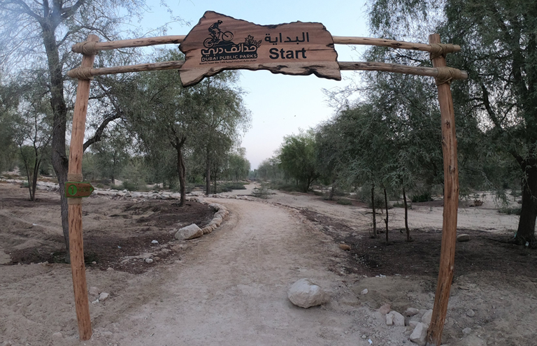 Mushrif Cycling Track